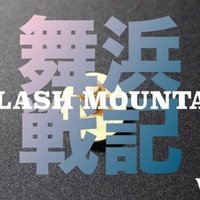 何の役にも立たないディズニーキャスト用語集 あっくんさん Note