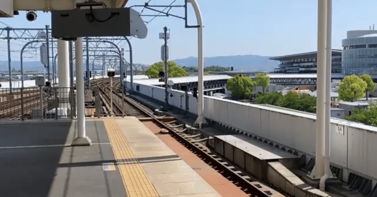 京阪】淀駅 120％満喫する 淀殿の淀城・宿場町 今は京都競馬場