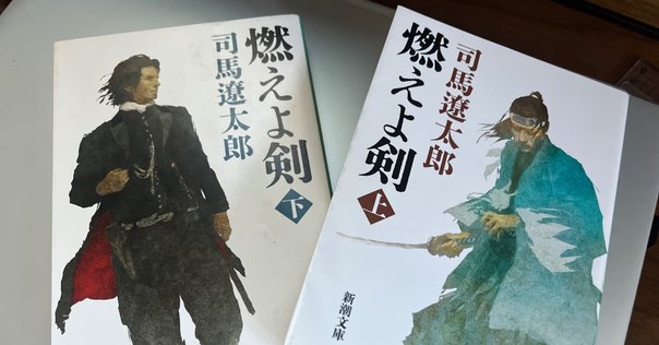 国民的歴史作家】司馬遼太郎の生涯｜知識の広場