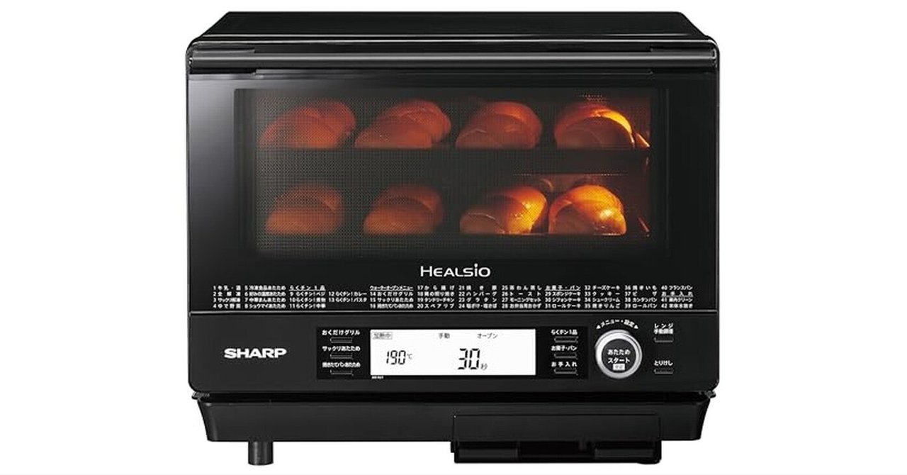 新品未使用!シャープウォーターオーブン ヘルシオ AX-XJ1-B ブラック 30L 新品未使用!シャープウォーターオーブン ヘルシオ AX-XJ1-B ブラック 30L