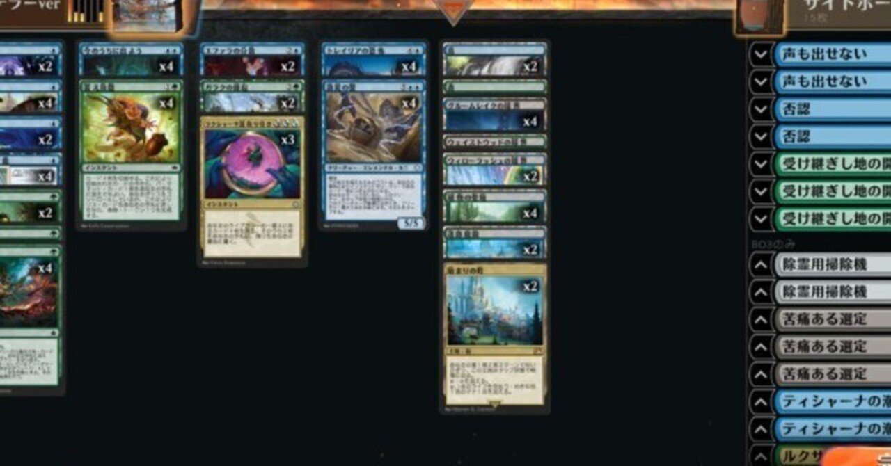 MTG パウパー 青単テラー デッキパーツ MTG パウパー 青単テラー