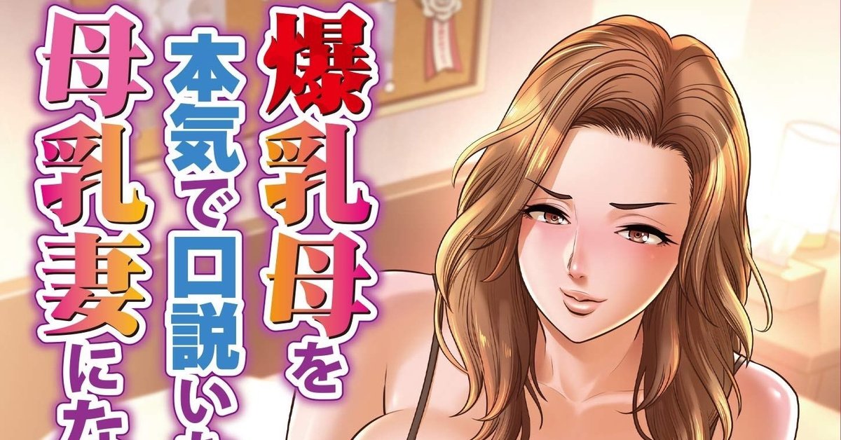 辰浪要徳　漫画 辰波要徳先生を語りたい｜シコ作品RTマン