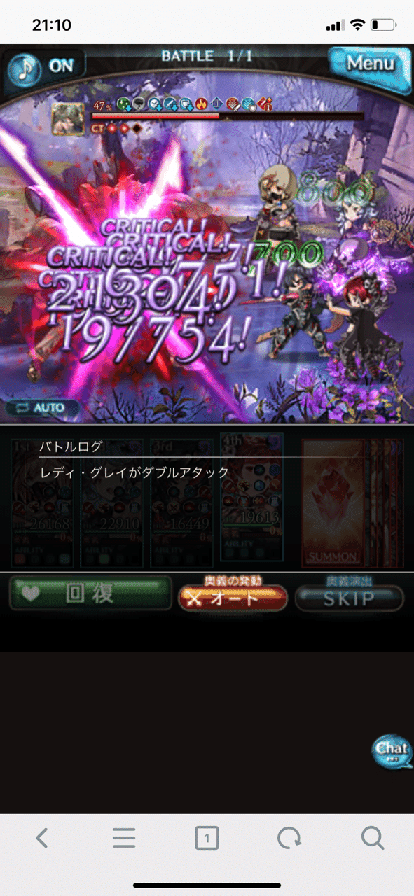 グラブル 修羅の如く ネハン クリア日記 Proud攻略 エイトp Note グラブル 修羅の如く ネハン クリア日記 Proud攻略 エイトp Note