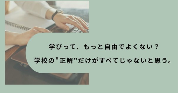 Most Likely To Succeed (これからの学校の役割) DVD Most Likely To Succeed (これからの学校の役割) DVD - メルカリ