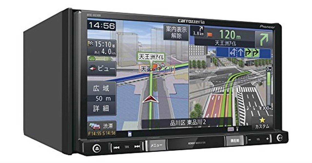 carrozzeria AVIC-RZ300 カーナビゲーションシステム カロッツェリア(パイオニア) 楽ナビ AVIC-RZ300 7型カーナビ