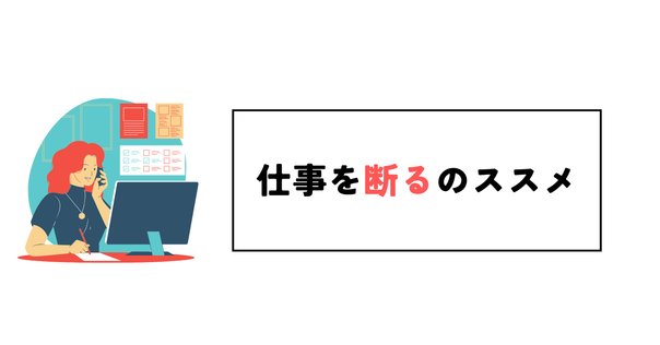 商業登記失敗事例～商号編～｜話 盛太郎