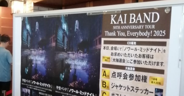 新品未開封 はちみつぱい 45th Anniversaryライヴ+ラストライヴ… Amazon.co.jp: はちみつぱい ~45th Anniversary ライヴDVD+