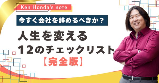 本田健 幸せな経済自由人が実践する 願望達成の心理学 DVD3枚組 本田健 幸せな経済自由人が実践する 願望達成の心理学 DVD3