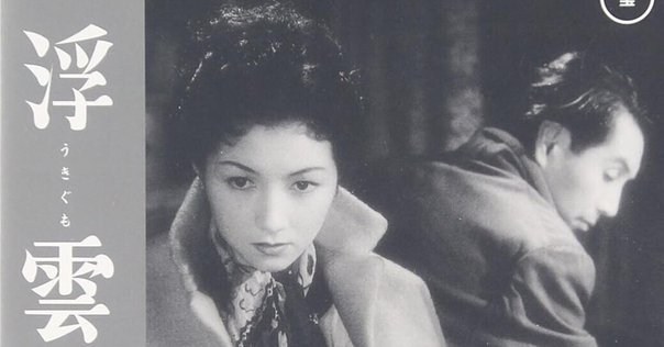 硝子のジョニー 野獣のように見えて』（1962年・日活・蔵原惟繕