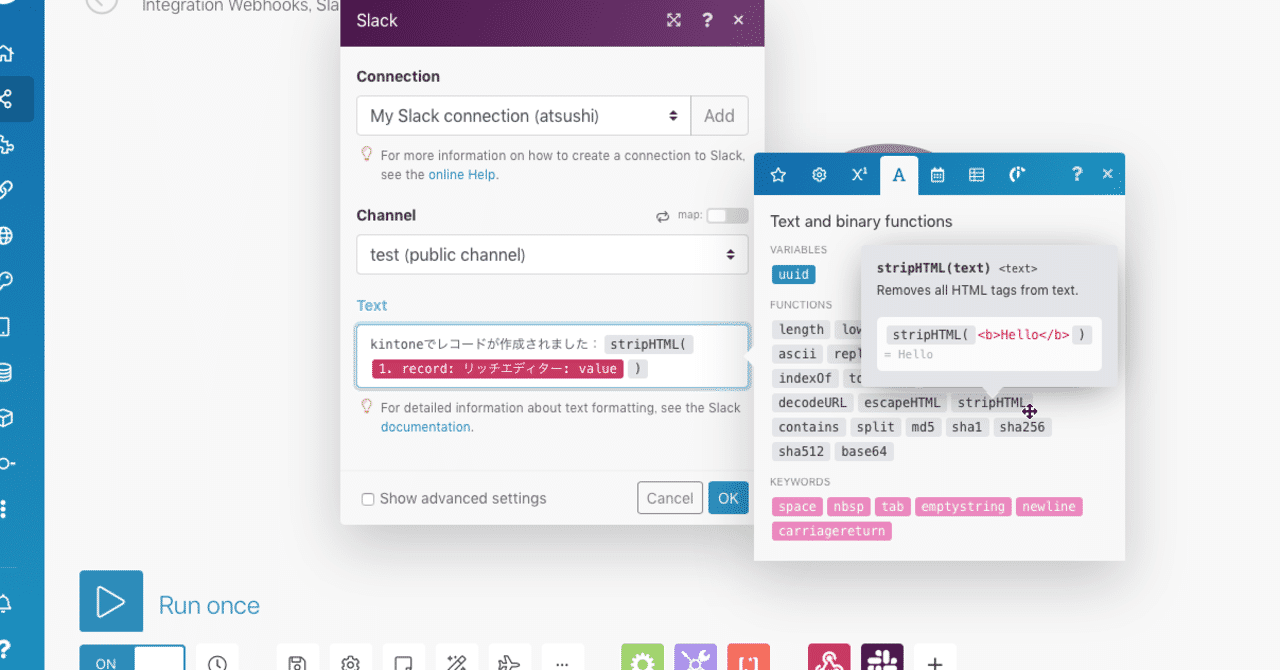 kintoneからSlackに通知する際にIntegromatの文字列関数を活用する