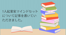 メタ・インデックス(総目次）｜野口悠紀雄