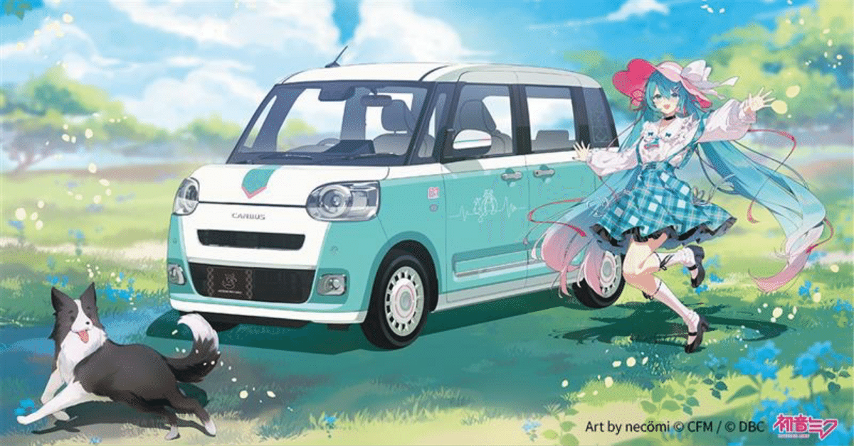 初音ミク 缶バッジ DAIHATSUムーヴキャンバスコラボ Art by 賀茂川 初音ミク 缶バッジ DAIHATSUコラボ Art by KEI 新品