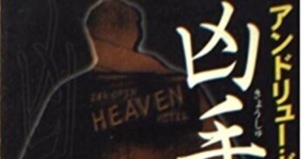 悲しき酒場の唄　カーソン・マッカラーズ 悲しき酒場の唄』｜感想・レビュー - 読書メーター