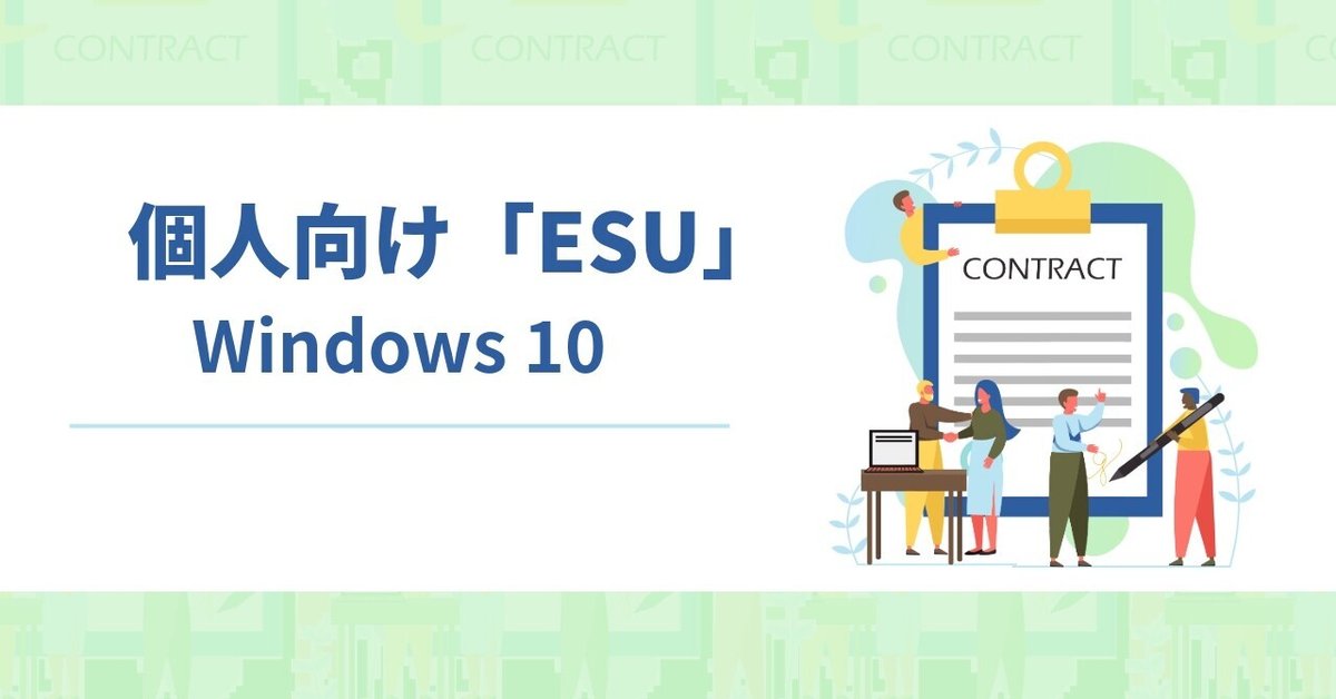 まぁみャ様確認連絡用 2度目来た！5月の更新(KB4497165) | kentaxのブログ