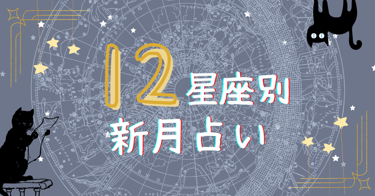 キャリアカレッジジャパン 占星術　講座 資格のキャリカレ】占い師になるには？とお悩みの方には