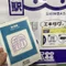 駅スタンプマスター🚃エキタグ