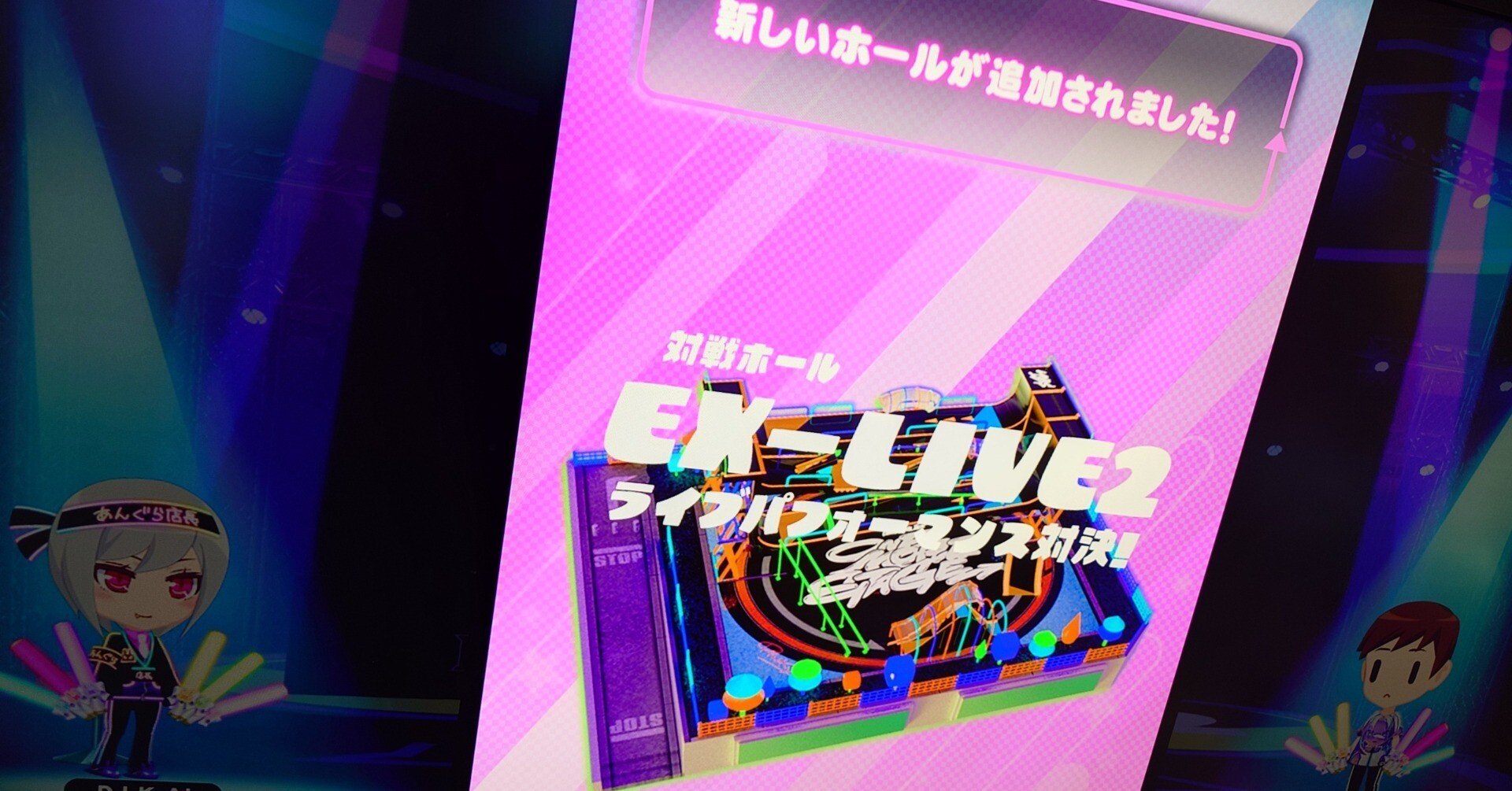 ピンキーアンダーグラウンド EX-LIVE2・RIVAL1を効率良く進めるために