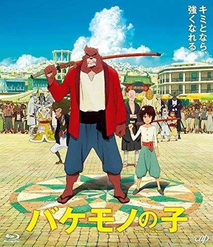 もはやサブカルチャーは 本音 を描く場所ではなくなった バケモノの子 に見る戦後アニメ 文化の落日 宇野常寛 中川大地 Planetsアーカイブス Planets Note