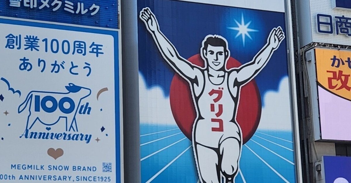 関西万博　もずやん　抽選当選　バッチ 大阪関西万博☆7日前抽選☆結果は?!☆ | チイィ☆絵本好き☆一人