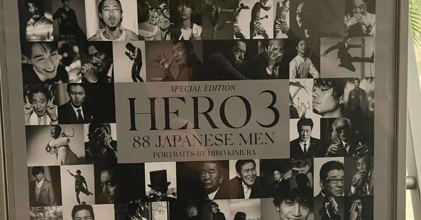 チャリティ・イベント・レポ No.181 】「HERO3」日本人男性88名の 
