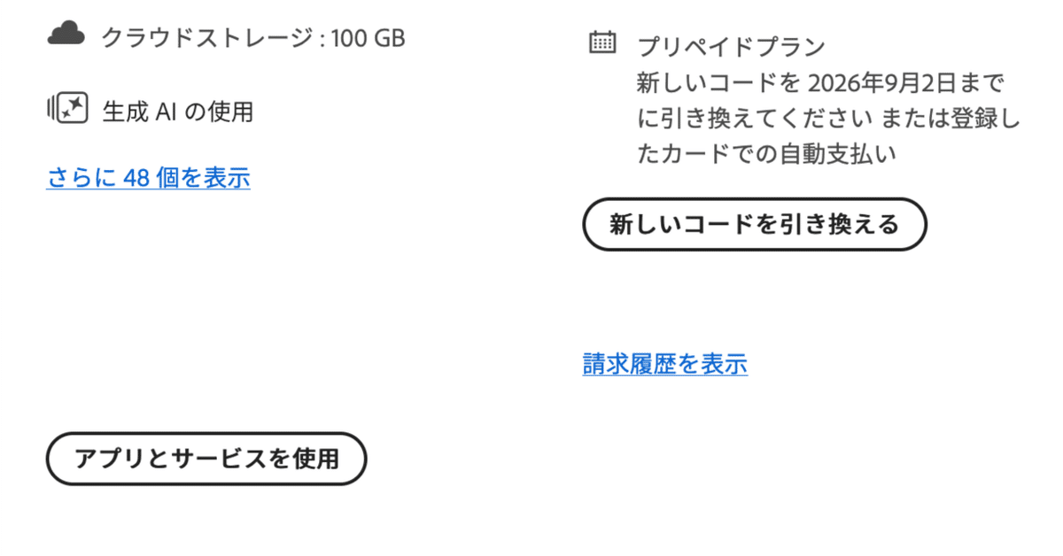 PowerBookG4 17&quot; （付） AdobeCS3(英語版) 再値下げ PowerBookG4 17