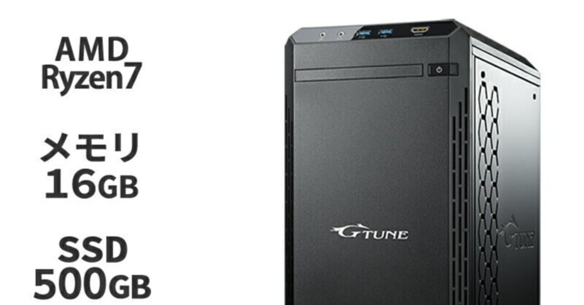 モンハンワイルズ推奨以上 新品 爆速ゲーミングPC Ryzen RTX5060 モンハンワイルズ推奨以上 新品 爆速ゲーミングPC Ryzen RTX5060