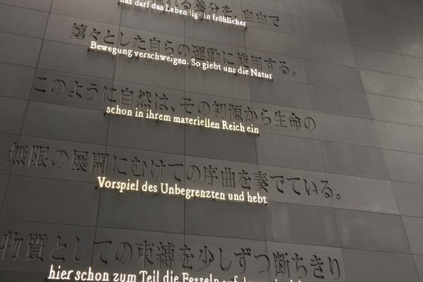 フリードリヒフォンシラー の定番タグ記事一覧 Note つくる つながる とどける フリードリヒフォンシラー の定番タグ記事一覧 Note つくる つながる とどける