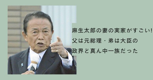 「閨閥 : マスコミを支配しようとした男(帯付)」本所次郎 メディアグループの闇の歴史 | 閨閥 マスコミを支配しようとした