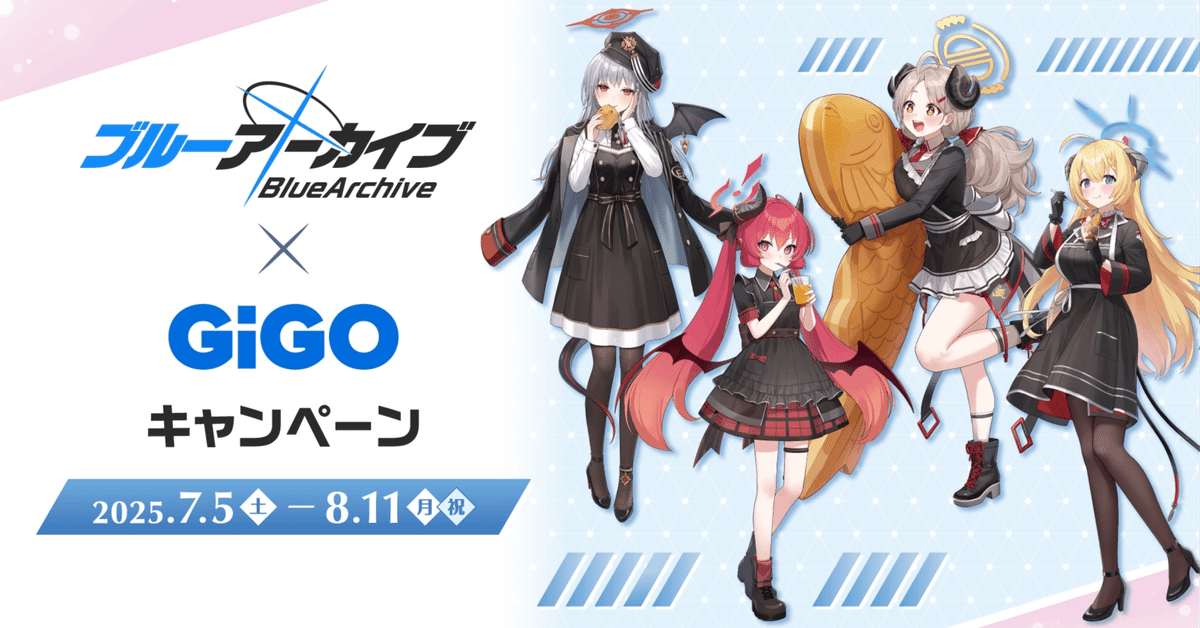 ＧｉＧＯ　たい焼き　ブルーアーカイブ　ブルアカ焼き　コースター　フルコンプ ブルーアーカイブ】GiGOコラボキャンペーン開催！美食研究会の