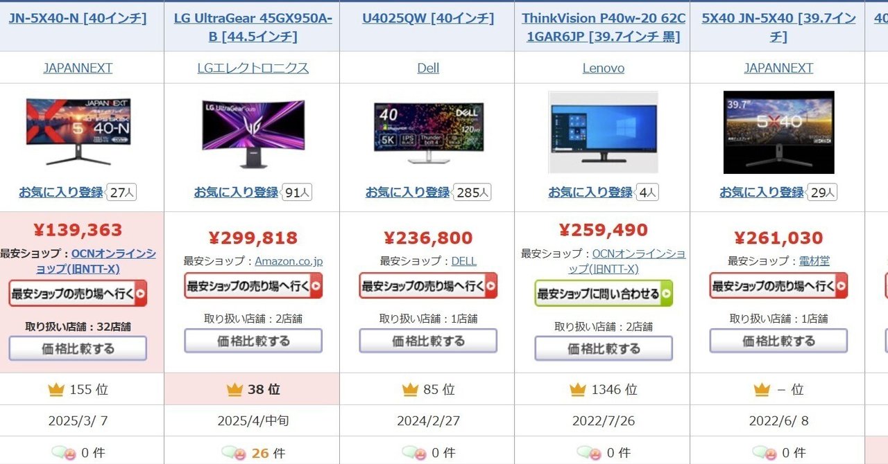 副業女子に収入源【5名限定モニター価格1000円】 副業女子に収入源【5名限定モニター価格1000円】 副業女子に収入