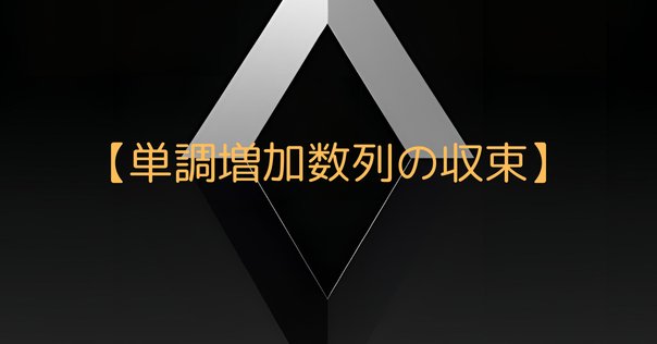 書記の読書記録#870『情報理論 -基礎と広がり-』｜Writer_Rinka