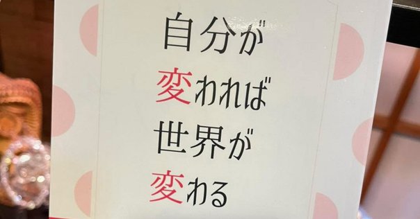 あの頃のあたしが想像もできない32歳のあたし｜ミミィ