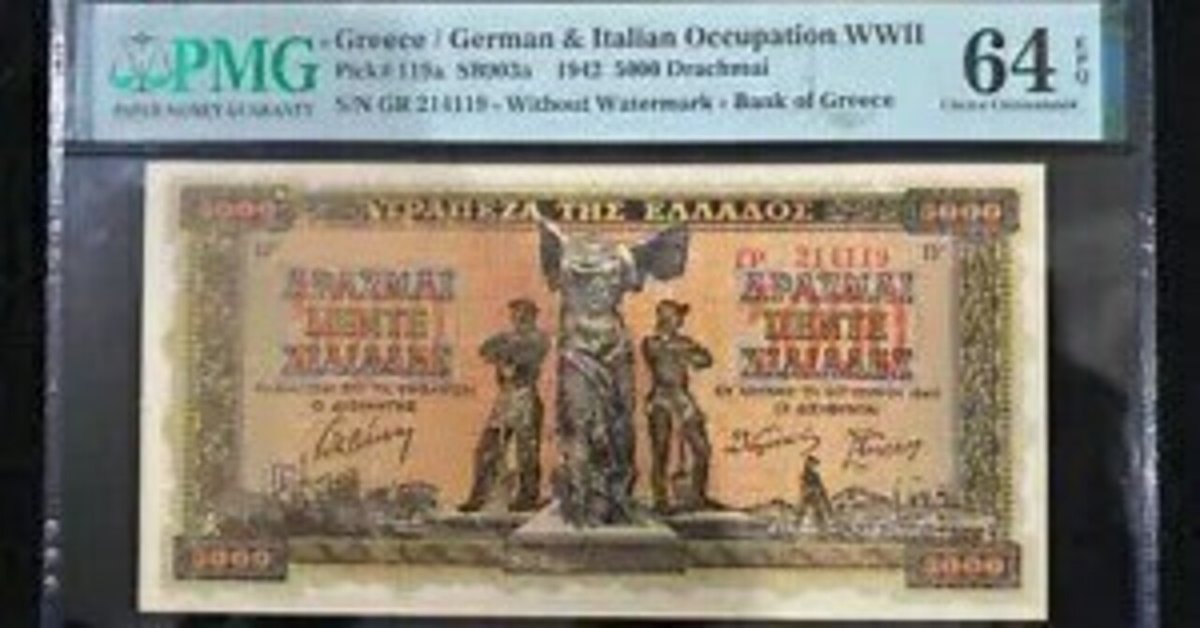 本日見つけた掘り出し物】希少 WWIIギリシャ紙幣 1942年