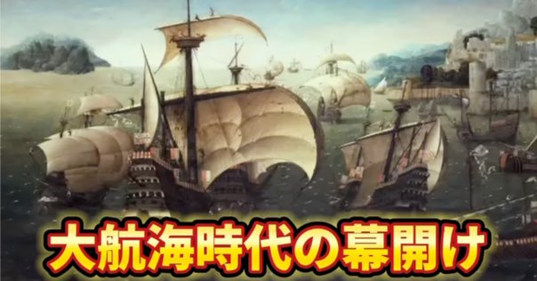 大航海時代Ⅲ Costa del sol Amazon | 大航海時代III Costa del Sol （Windows95版） | PC