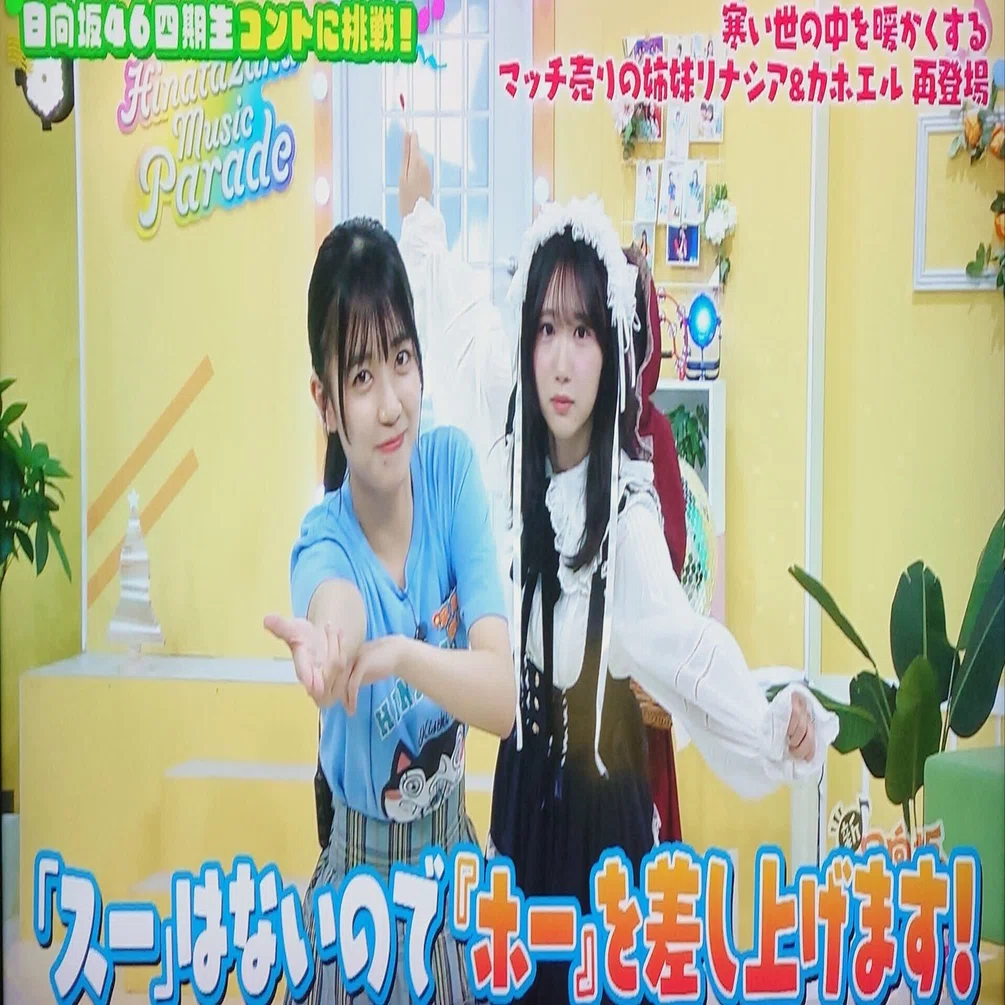 お み それ いたし まし た