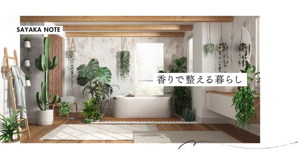 隣の芝が青くていい。自分の芝が青いと感じられるかどうかだ