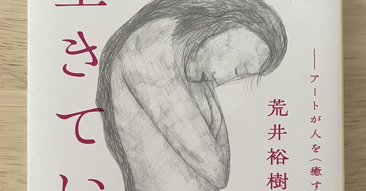 特装版 100部限定 画集『Water』| 坂口恭平 Water | 坂口恭平, 帆刈一哉, エリック・マーゴリス |本 | 通販