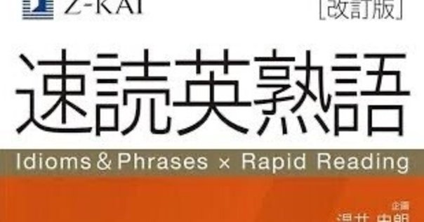 米大統領列伝】第二回 ジョン・アダムズ二代目大統領（前編