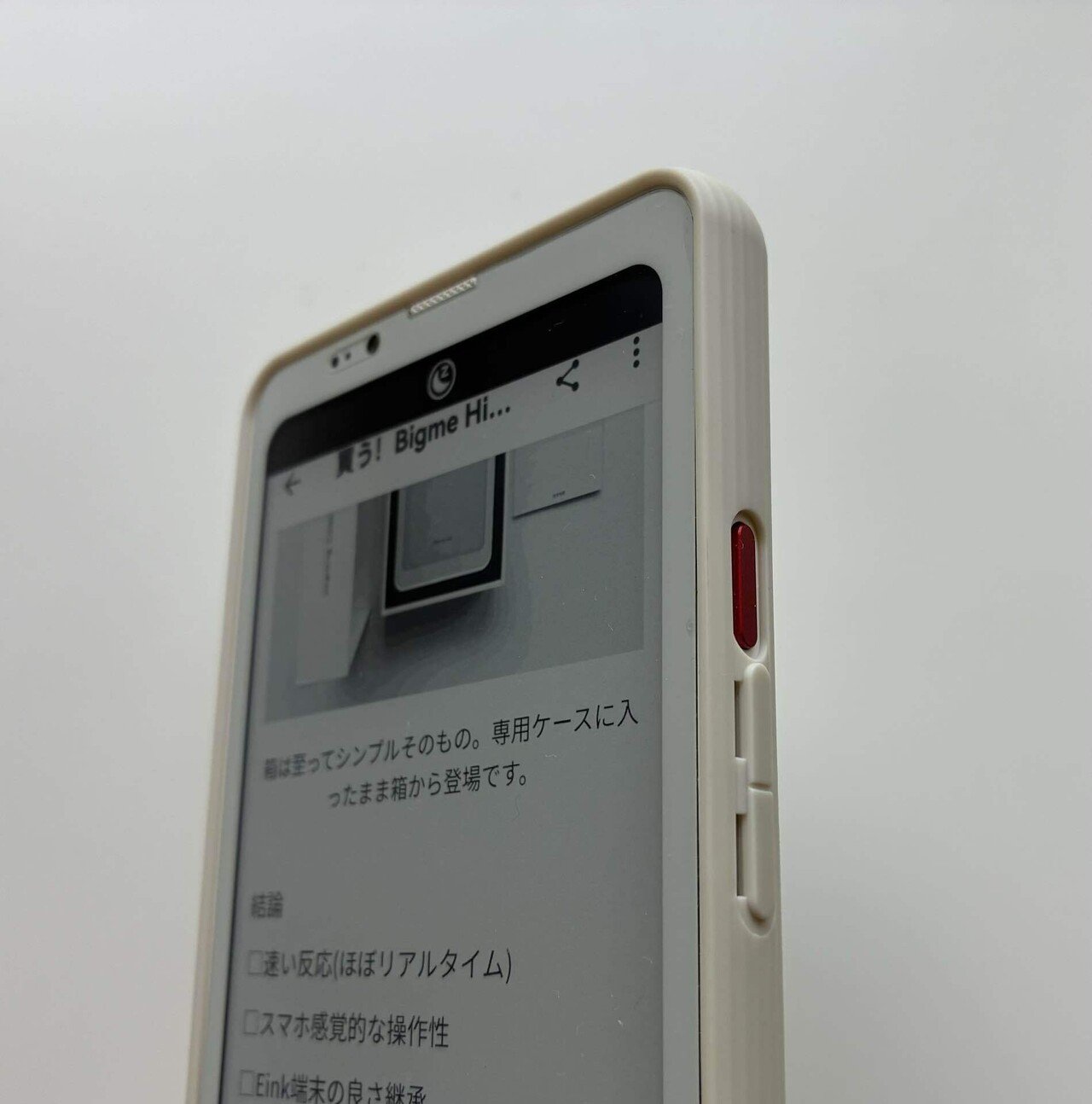 【週末限定値下げ】Bigme HiBreak pro ＋ 専用手帳型ケース 週末限定値下げ】Bigme HiBreak pro ＋ 専用手帳型ケース