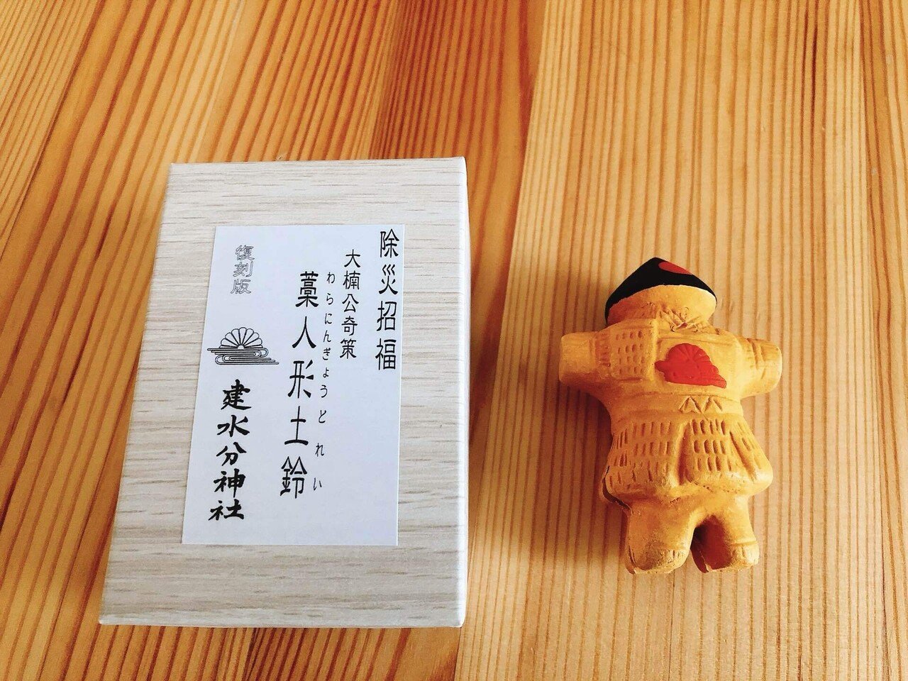 旅行記】大阪府千早赤阪村「棚田・建水分神社・土鈴人形」｜地域
