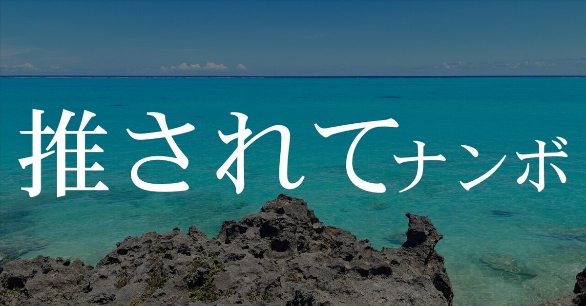 失敗したくない】商品設計は 
