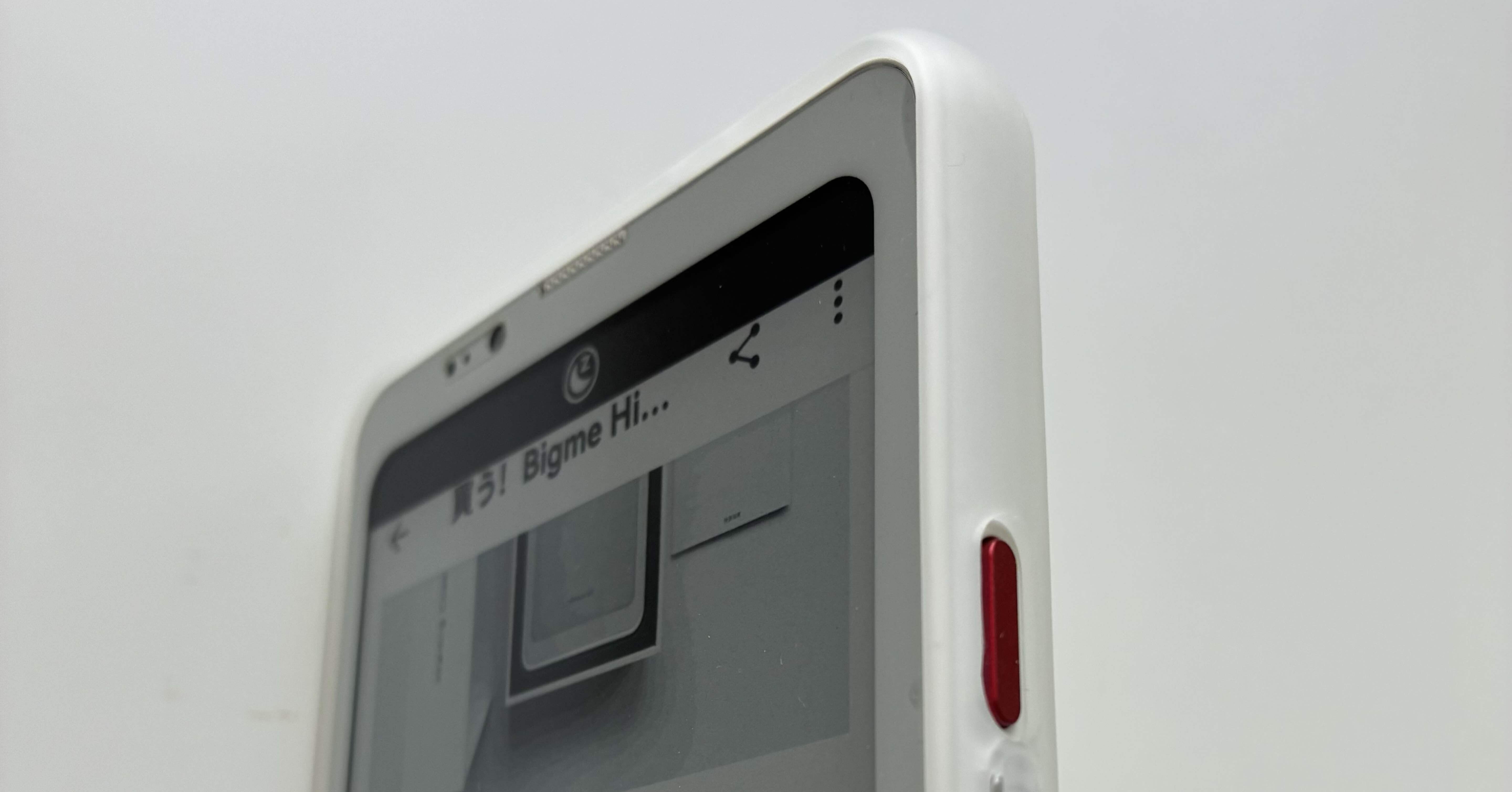 ケースを買う!「Bigme Hibreak Pro を買う」 ③：Einkが好き｜アジル氏