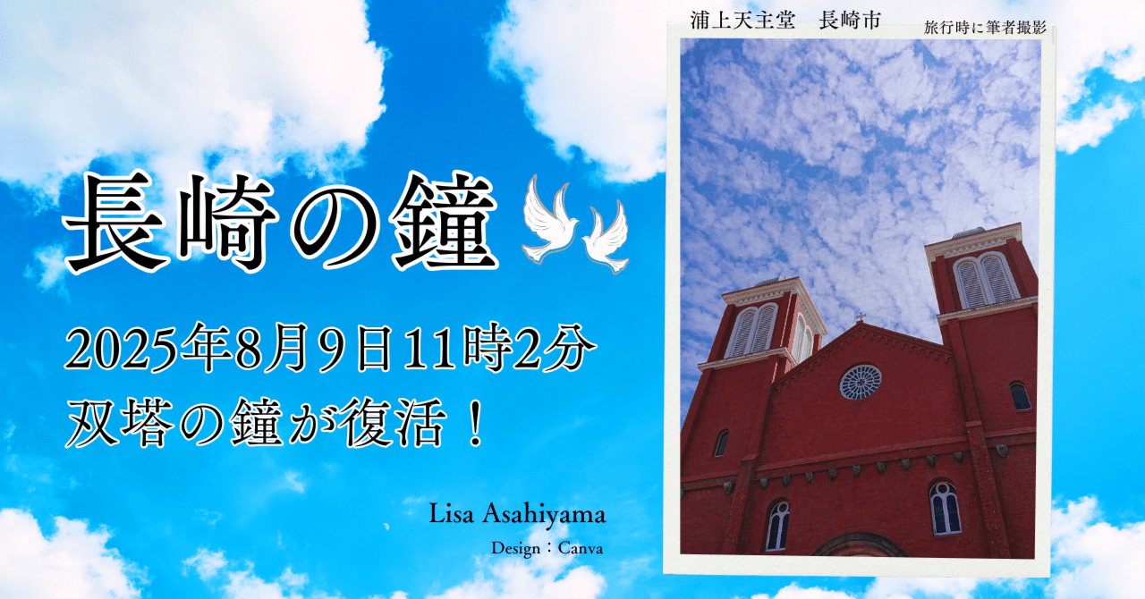 希少！原爆投下後の浦上天守堂の石彫の残骸のオリジナルプリント 希少！原爆投下後の浦上天守堂の石彫の残骸のオリジナルプリント
