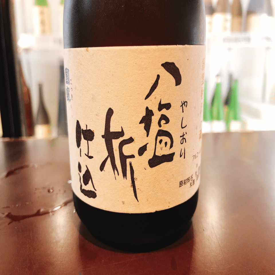 旅行記】島根県松江市 日本最古「やしおり酒・松江城」｜地域文化