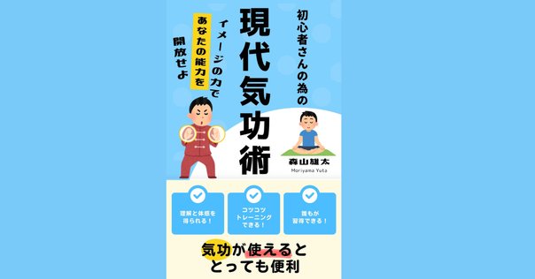 盛 鶴延 秘伝奥義集大成 2枚組 気功革命 秘伝奥義 集大成: 著者自ら出演・解説するⅮVⅮ2枚組付