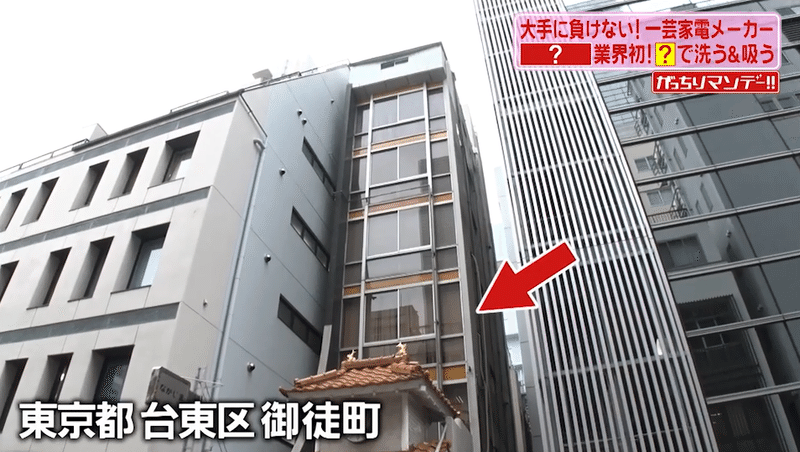 一点集中で大手に勝つ 元三洋電機社員の世界初 水で吸い取る掃除機 高性能モーター 4万円スープマシン 儲かる一芸家電の舞台裏 がっちりマンデー Note編 がっちりスクール Note 一点集中で大手に勝つ 元三洋電機社員の世界初 水で吸い取る掃除機 高性能モーター 4万円スープマシン 儲かる一芸家電の舞台裏 がっちりマンデー Note編 がっちりスクール Note