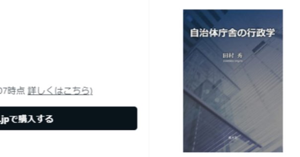 一級建築士 TAC 設計製図テキスト 2020年高齢者施設+ 全課題 一級建築士｜令和2年度｜設計製図試験の課題の講評｜全日本建築