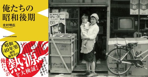 鮎川誠さんを悼んで 1996年「AERA」表紙に 鮎川夫妻にご登場を