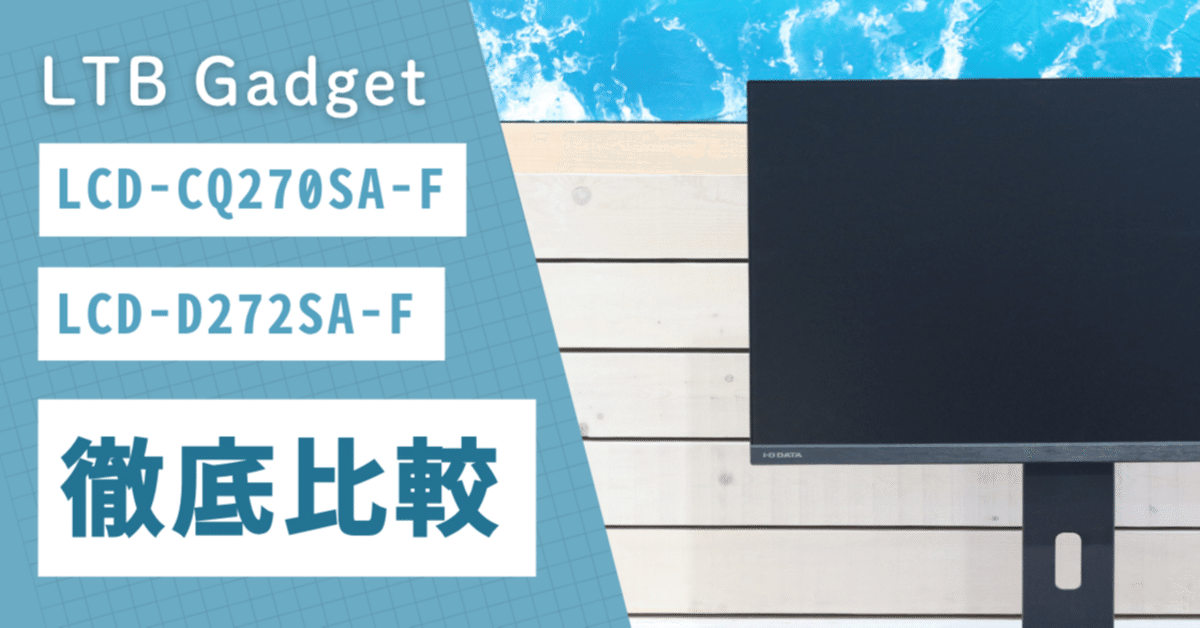 lunaaさん専用全国送料込I-O DATA40型K液晶ディスプレイ 、スピーカ IODATA EX-CU271AB-F ワイド液晶ディスプレイ 27型/ 3840×2160