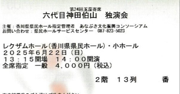 敵中の人 : 評伝・小島政二郎 敵中の人 評伝・小島政二郎 | 山田 幸伯 |本 | 通販 | Amazon